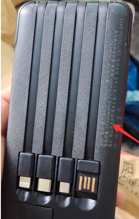 20000mAh Portable Power Bank